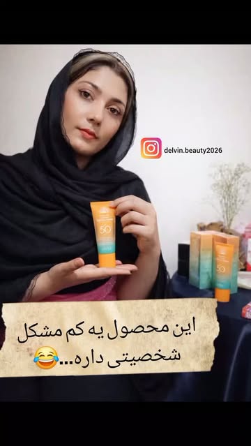 کرم ضدآفتاب سادور