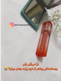 ماسک و اسکراب لب بیلیون بیوتی