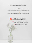 ماسک و اسکراب لب بیلیون بیوتی